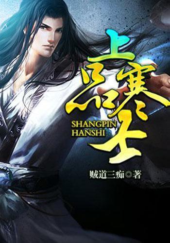 关于三只松鼠广告使用红领巾被指违法一事,三只松鼠是如何回应的?, 常识百科, 问答平台